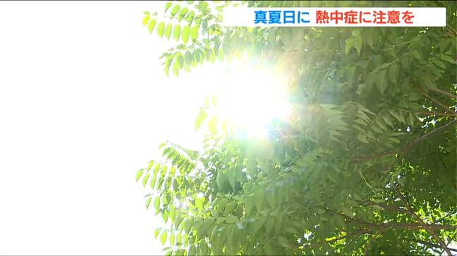 こまめな水分補給で熱中症に注意！18日の新潟県内は各地で真夏日予想|TBS NEWS DIG