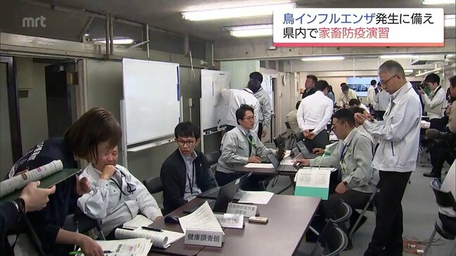 鳥インフルエンザの発生に備えて　宮崎県内で家畜防疫演習|TBS NEWS DIG