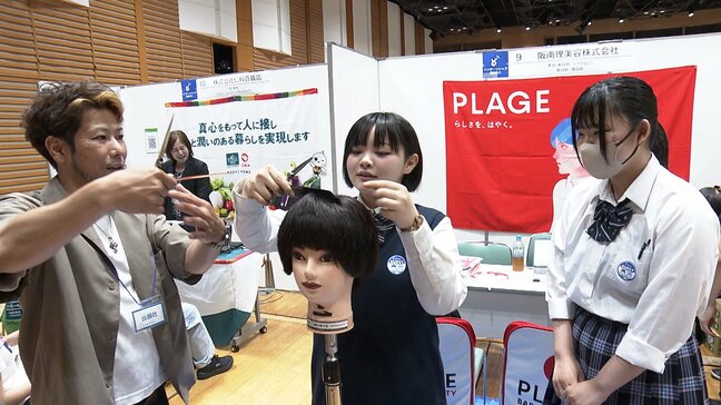 高校生のための「お仕事フェア」 300名の高校生が仕事体験 人手不足で高卒採用の競争が激化が背景に【岡山】|TBS NEWS DIG