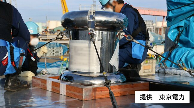 0.7グラムの燃料デブリ、原発事故後初めて敷地外へ　茨城県の研究施設に輸送完了　東京電力福島第一原発|TBS NEWS DIG