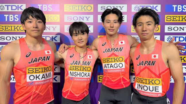 【世界リレー】日本は4位、表彰台叶わずも 愛宕「すごく層が厚いチーム」井上「明日からはライバル」と前を向く|TBS NEWS DIG