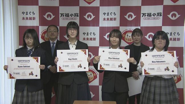 eスポーツの国際コンテストで快挙　下関市の高等専修学校の生徒が1位獲得を報告|TBS NEWS DIG