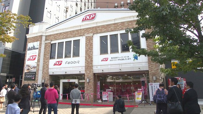 貸し会議室、シェアオフィスが入る複合施設がJR大分駅前にオープン|TBS NEWS DIG