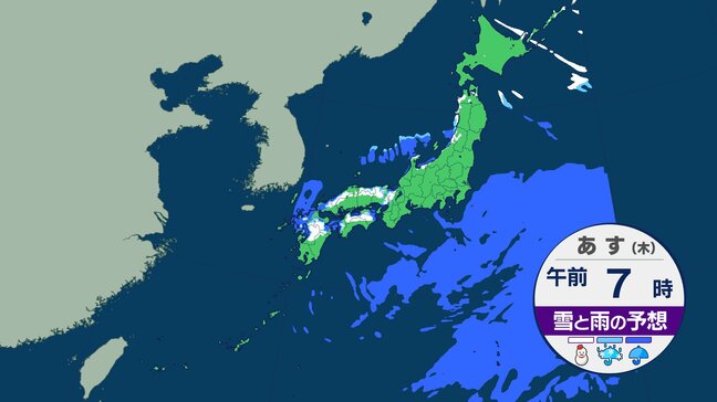 “警報級の大雪”になる可能性　山地では40センチ、平地でも7センチ降雪するところも…西日本であす朝にかけ“大雪”　中国地方などで路面凍結などに注意を【1時間ごとの雪と雨のシミュレーション】|TBS NEWS DIG
