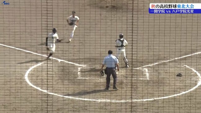 一関学院は八戸学院光星に敗れ初戦突破ならず　盛岡中央は青森山田に勝利、2回戦へ　秋の高校野球東北大会第一日目|TBS NEWS DIG