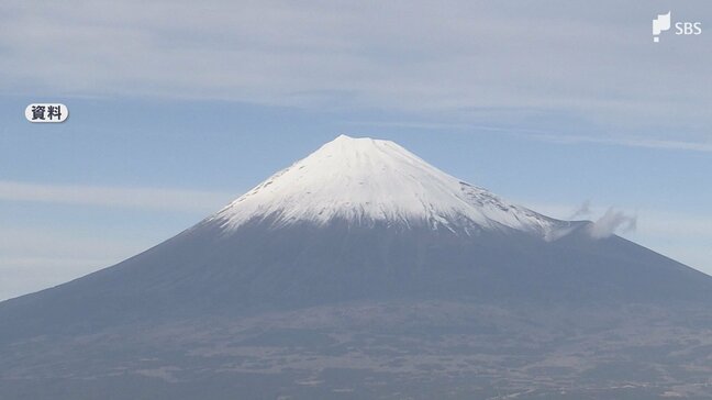 「登山届を義務化するが自粛を求めるスタンスは変わらない」閉山期間の富士登山めぐり静岡県が「遭難防止対策パッケージ」まとめる 登山届の提出の義務化、未提出者に対するペナルティも盛り込む|TBS NEWS DIG