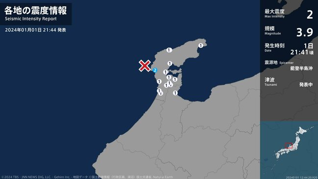 石川県で最大震度2の地震 石川県・志賀町|TBS NEWS DIG