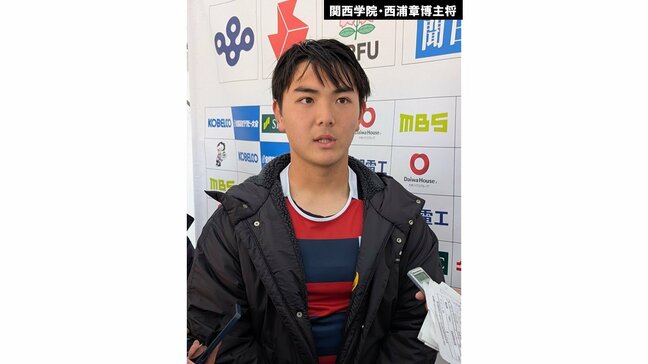 【高校ラグビー】近畿勢:関西学院(兵庫)・光泉カトリック(滋賀)快勝 近大和歌山(和歌山)ノーサイド寸前で1点差に迫るも... 30日(火)2回戦は東海大大阪仰星VS佐賀工 常翔学園VS桐蔭学園など早くも強豪対決が目白押し|TBS NEWS DIG