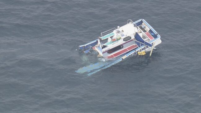 【速報】貨物船と遊漁船が衝突 13人が海に投げ出される 少なくとも1人心肺停止 8人ケガ 遊漁船は2つに割れて“沈没” 三重･鳥羽市|TBS NEWS DIG