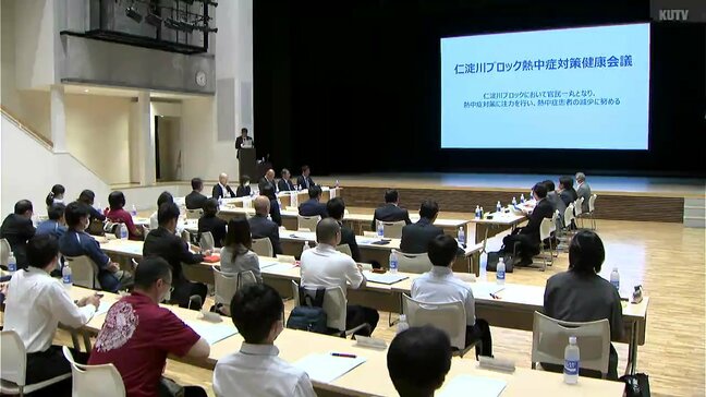 「全市町村と議論したい」大塚製薬と仁淀川流域自治体が熱中症対策|TBS NEWS DIG
