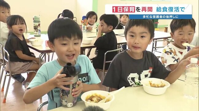 保育園の預かり再開で子ども達に笑顔 片付け、仕事…保護者の後押しに 熊本・氷川 |TBS NEWS DIG