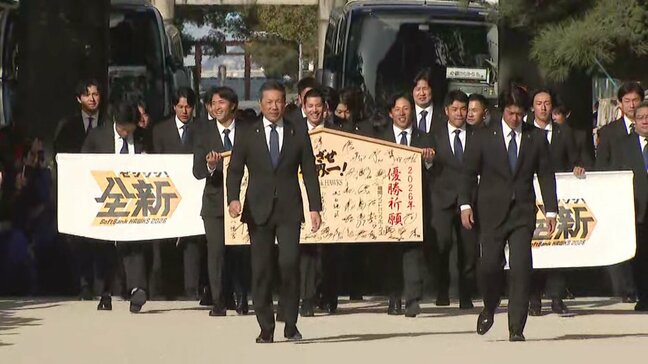 「新たな挑戦をして歴史を刻みたい」ソフトバンクホークスの選手たちが必勝祈願 2月1日から春季キャンプへ 福岡|TBS NEWS DIG