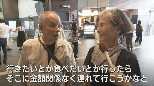 物価高でも楽しみたい！「節約派」と「奮発派」のリアルな本音　お盆の予算あなたはどっち？|TBS NEWS DIG