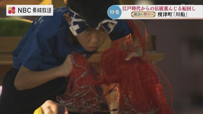 【長崎くんち2025】榎津町は川船　重さ3トンを曳く！親子三代の網打ちと祖父の手作り鯉|TBS NEWS DIG