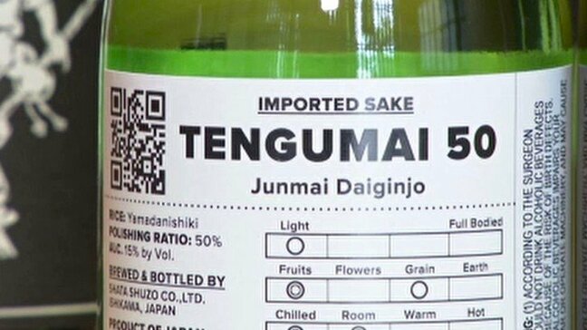 トランプ政権による対日追加関税25%発動へ「米国経済の行方が気がかり」石川県内の酒造会社も影響を心配|TBS NEWS DIG