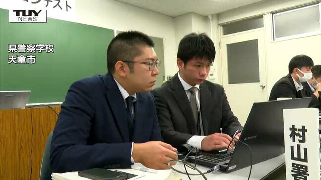 サイバー犯罪の解決に向け警察官の技術向上を　"県警察サイバーコンテスト" で競技形式の演習（山形）　|TBS NEWS DIG