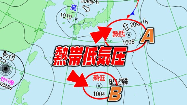 【台風情報】非常に強い台風11号は大陸へ…一方、日本の南で熱帯低気圧が次々と…今後の進路は？台風12号の見込みは？|TBS NEWS DIG