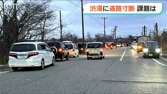 もし原発事故と自然災害が重なったら…「逃げる方法は限られる」渋滞に道路寸断　能登半島地震で見えた課題【命題2024】|TBS NEWS DIG