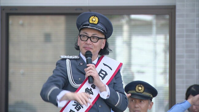 髭男爵ひぐちくん　福岡県警・城南警察署の一日警察署長に「交通事故と偽電話詐欺はひぐちカッター」|TBS NEWS DIG