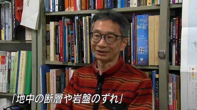 霧島市で震度4など地震相次ぐ 専門家「どこでも起こり得る地震」鹿児島|TBS NEWS DIG