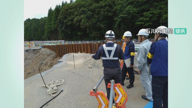 「地震からの復旧・復興作業の事故防げ」 工事現場を政労使のトップ3者がパトロール|TBS NEWS DIG