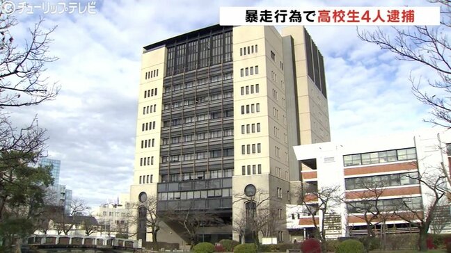 国道をバイク14台などで暴走する高校生　信号無視など繰り返したか　富山の少年ら4人を逮捕|TBS NEWS DIG