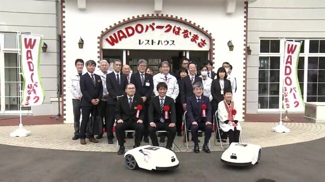 「変わったイベントをすることでにぎわいを」　WADOパークはなまきの看板除幕式　岩手・花巻市|TBS NEWS DIG