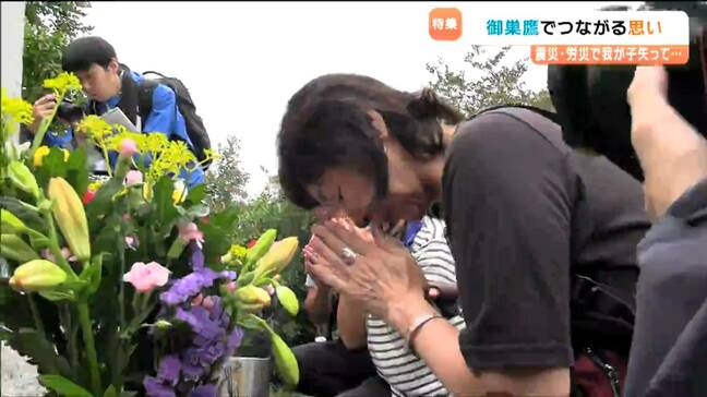 日航機事故から40年 「悲しみがあるからこそのつながり」震災遺族は労災自死の遺族とともに御巣鷹の尾根を目指す|TBS NEWS DIG