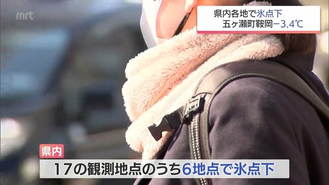 宮崎県内に強い寒波　22日以降も厳しい寒さに　県北部は水道管や路面の凍結などに注意を|TBS NEWS DIG