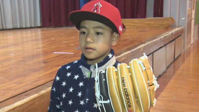 「大谷選手ありがとう」石垣島に大谷グローブが3つ届く　子どもたちはメジャーに夢抱く！|TBS NEWS DIG