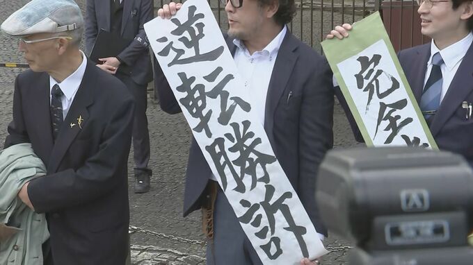 「権利の乱用」と最高裁　クマハンター猟銃許可取り消しは違法と判断　原告のハンターが逆転勝訴「ハンターが発砲することをためらわせ、萎縮させている」猟銃が原告のもとへ|TBS NEWS DIG