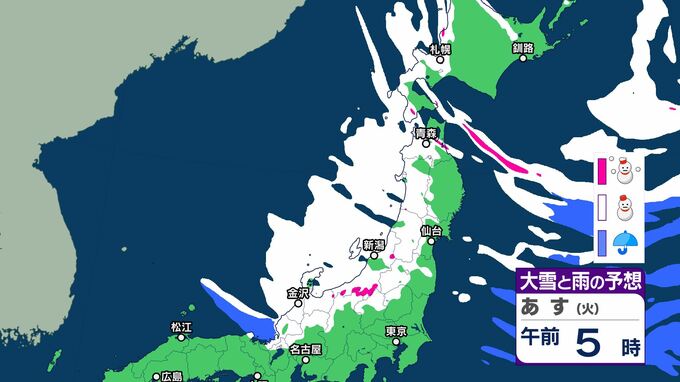 北日本から東日本で16日にかけ「大雪」に警戒　北陸では24時間降雪量「70センチ」予想も　長野・関東北部も山地を中心に大雪となる所がある見込み　|　BSSニュース | BSS山陰放送