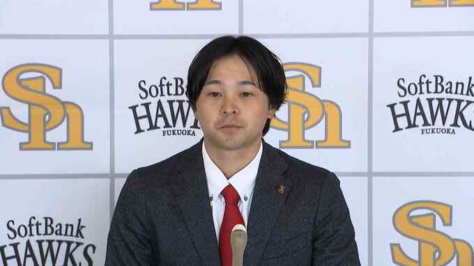 【ホークス契約更改】推定２７００万円サインの川瀬選手が背番号“００番”→“０番”へ変更？「１桁の背番号は特別なもの」　|　福岡のニュース｜RKB NEWS｜RKB毎日放送