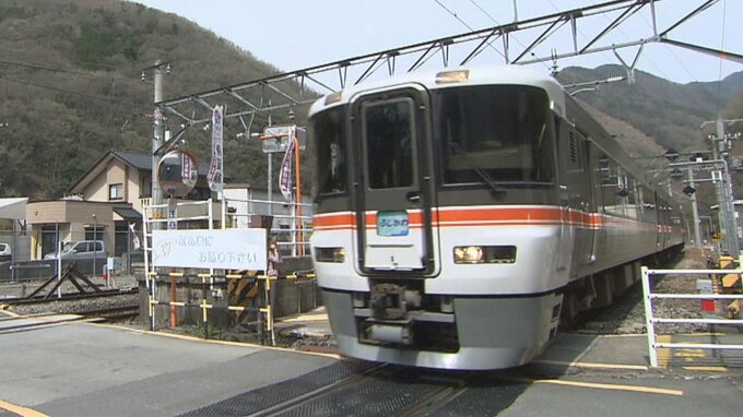 JR東海　台風7号接近に伴い運転計画　特急「ふじさん」「ふじかわ」の運休など　|　山梨のニュース | ＵＴＹテレビ山梨