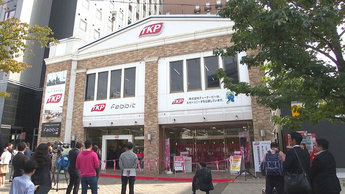 貸し会議室、シェアオフィスが入る複合施設がJR大分駅前にオープン　|　大分のニュース｜OBS NEWS｜大分放送