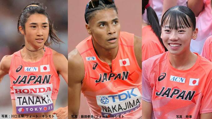 【東京世界陸上】中島佑気ジョセフが日本勢34年ぶりの400m決勝へ ！ 現役高校生・久保凛が世界陸上デビュー（6日目見どころ）|TBS NEWS DIG