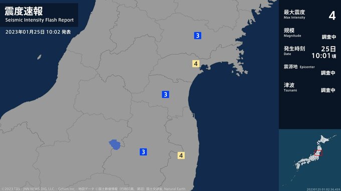 【速報】福島県、宮城県で最大震度4のやや強い地震　|　福島のニュース│TUF