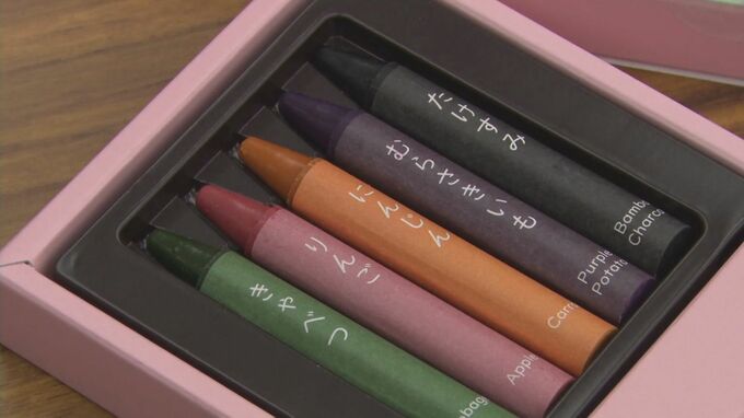 原材料は野菜　安全なクレヨンを寄贈　島根県浜田市　|　BSSニュース | BSS山陰放送