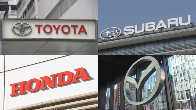 自動車各社の3月の販売実績　追加関税発動前の“駆け込み需要”で販売後押し