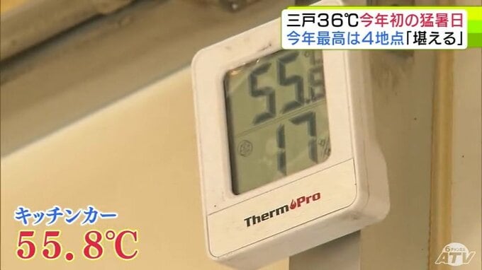 「堪えます」青森県内今年初の猛暑日　三戸36℃観測「こんなに暑いのは初めて」「気候の差が激しい」　夏祭りピザキッチンカーの中は55.8℃「きょうは持ってきていますエアコンを」　8日も青森・弘前・むつで真夏日予想|TBS NEWS DIG