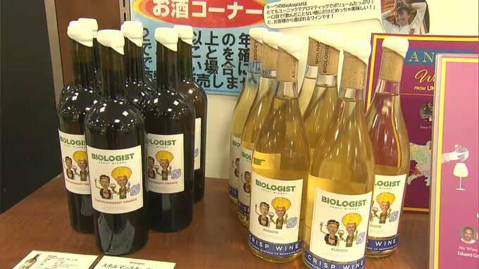 「戦時下で国内での消費が激減」ウクライナワインをデパートで販売　23日まで【岡山】|TBS NEWS DIG