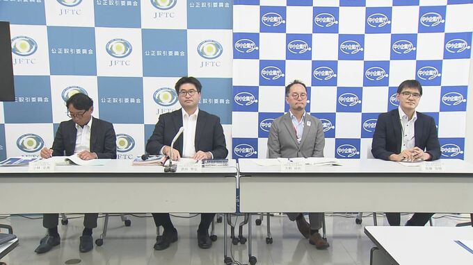公取委　ヨドバシカメラに勧告　PB家電の製造業者に支払う代金を不当に減額　約1350万円を支払わず　下請法違反を認定　