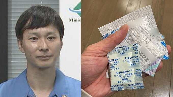 【ごみ清掃芸人】「水に濡れると発熱するものもあります」 乾燥剤を捨てる際の注意点を呼びかけ【マシンガンズ滝沢】|TBS NEWS DIG