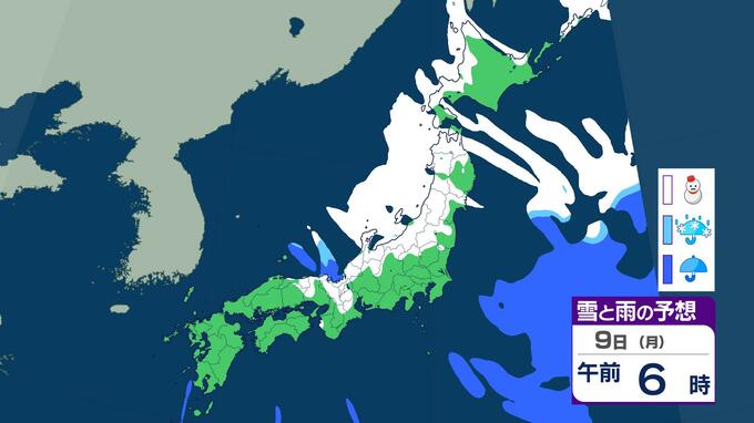 【大雪情報】JPCZの猛威ピーク越えへ　都心で5センチ降雪観測　9日朝は路面凍結に警戒を　11日(祝)は雨・雪予想　雨雪シミュレーション|TBS NEWS DIG
