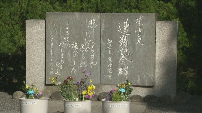 ２５人が犠牲となった松江市の小学校　紫雲丸事故の体験を後世に伝える授業　|　BSSニュース | BSS山陰放送