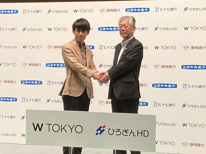 「東京ガールズコレクション」の会社と連携協定　ひろぎんホールディングス　“若者” キーワードに地方創生　|　RCC NEWS | 広島ニュース | RCC中国放送