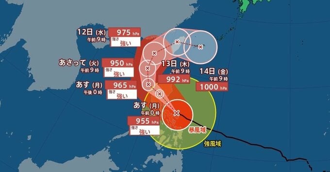 【台風情報】大型で非常に強い台風２６号　この後どこへ？ぐるっと円を描くように…急カーブで沖縄方面へ【雨と風のシミュレーション】　|　富山のニュース｜天気・防災｜チューリップテレビ