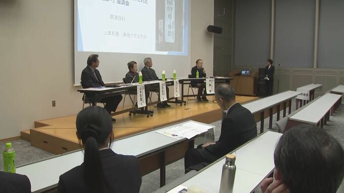 BSS制作の戦争を伝える番組「残されていた兵事日誌」　鳥取県立公文書館が上映会と座談会|TBS NEWS DIG