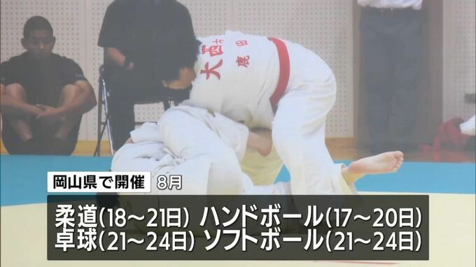 「大会の熱量などを感じて」中国5県で開催される「全国中学校体育大会」の魅力を伝えるパネル展【岡山】|TBS NEWS DIG