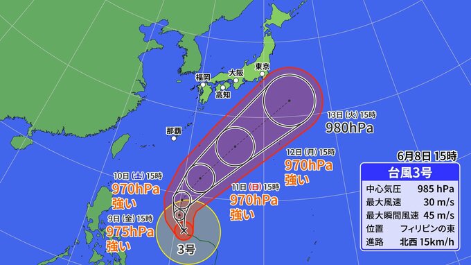 【台風情報最新】台風3号は『強い』勢力に…進路予想は？東日本で昼前にかけて大雨　週末の天気は【雨・風シミュレーション 8日（木）～14日（水）】9日午前10時更新|TBS NEWS DIG